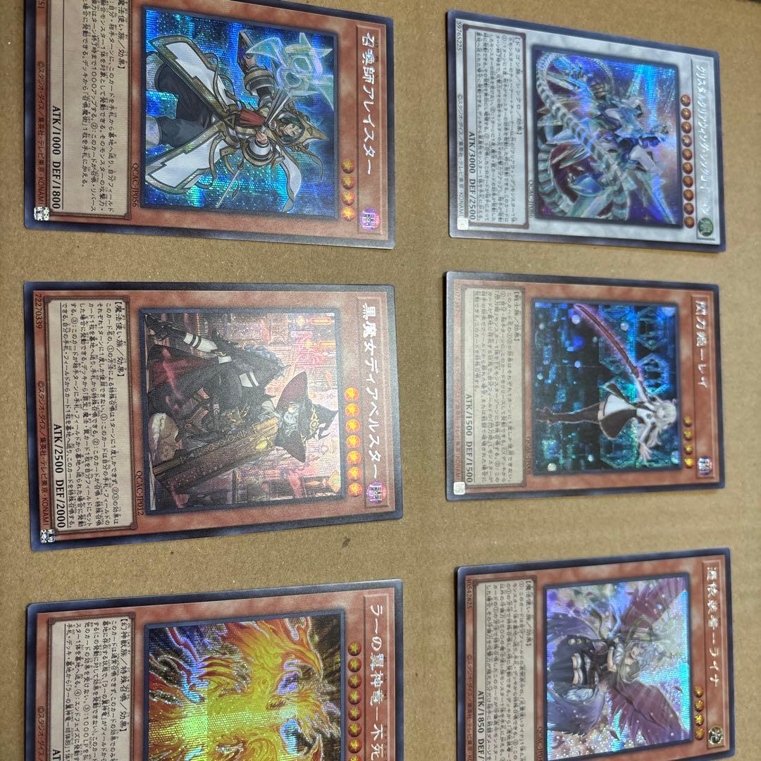 ナ*藤様 遊戯王 墓穴の指名者 死者蘇生 25thシークレットレア