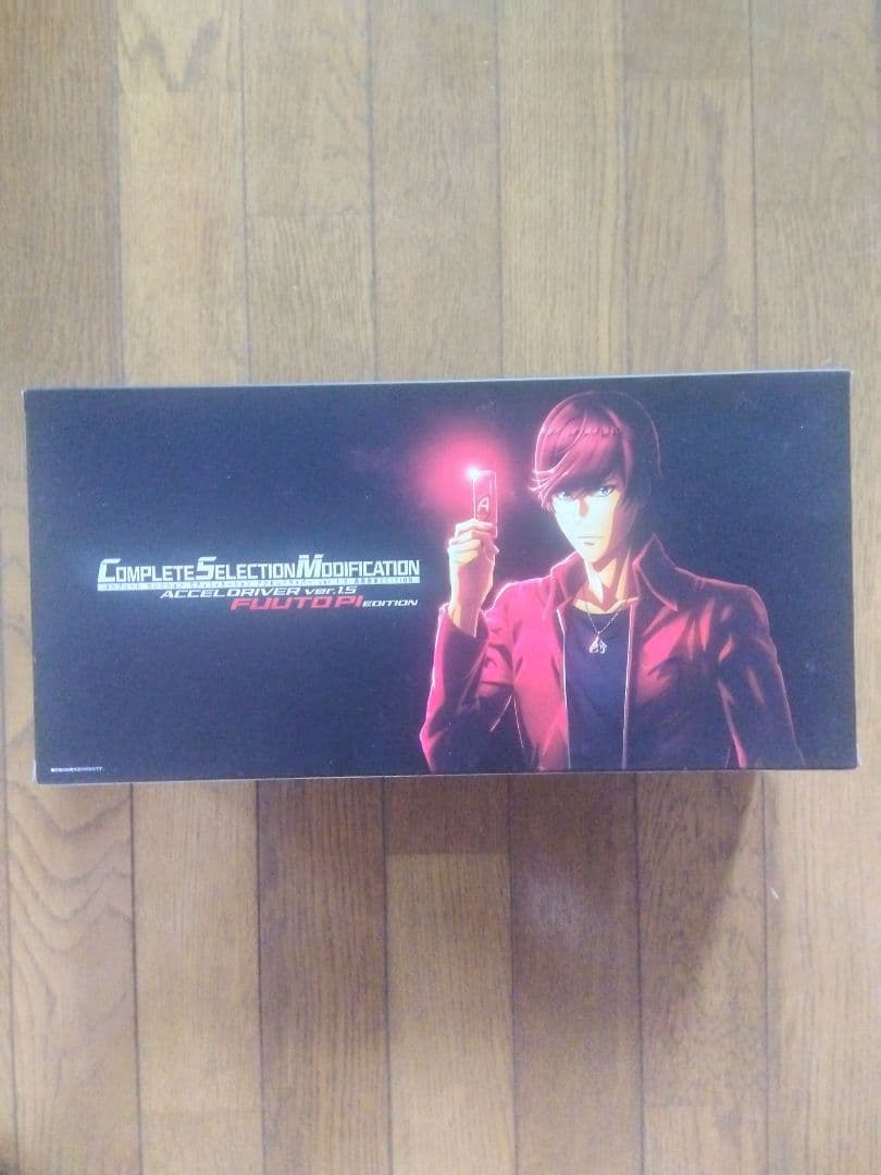 ⭕️美品⭕️CSMアクセルドライバー Ver.1.5 輸送箱付き