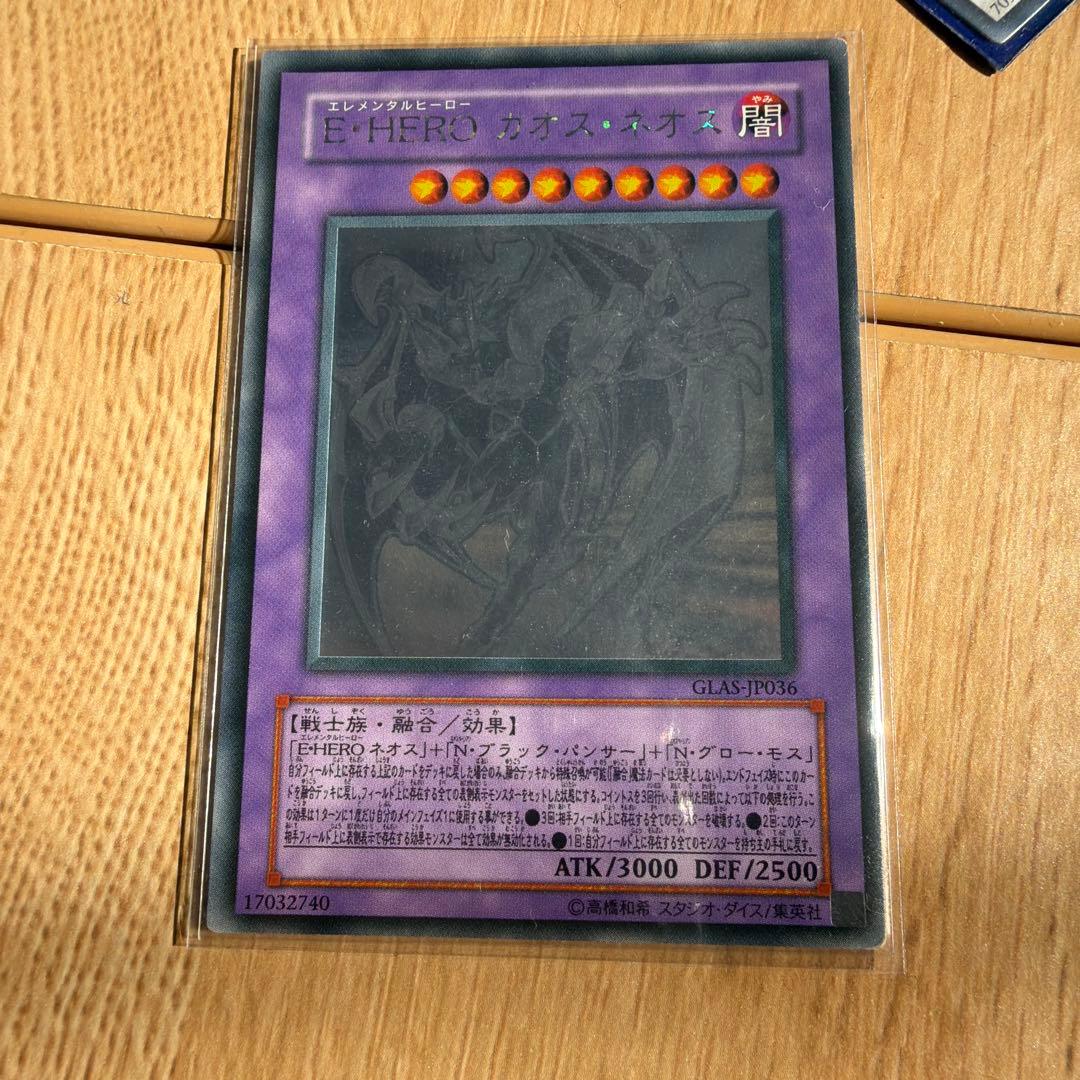 EHEROカオスネオス ホログラフィックレア - メルカリ