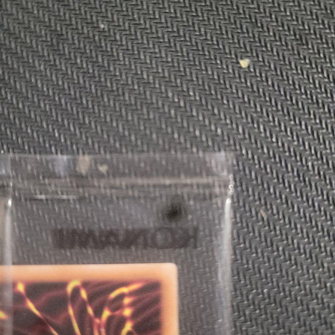 カオスソルジャー　プリズマ　未開封