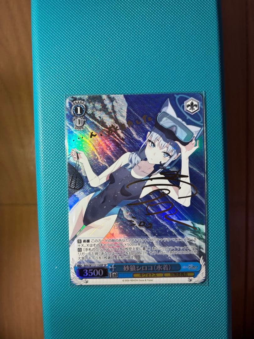 【極美品】ヴァイス　ブルーアーカイブ　シロコ水着　spサイン SP 砂狼シロコ(水着)(サイン入り) 販売 | ブルーアーカイブ | ヴァイス