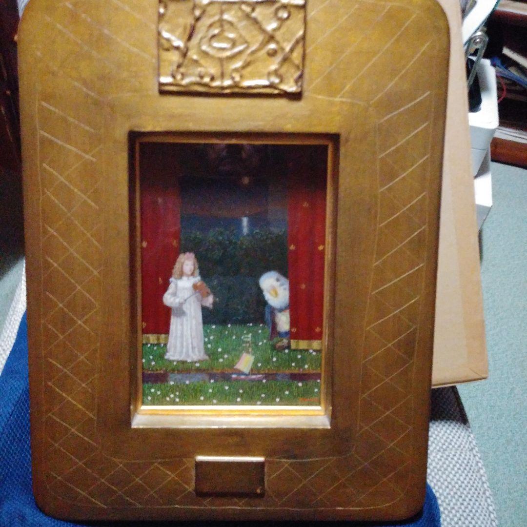 鈴木和道 『虹の帆舟』SM 2004年 - メルカリ