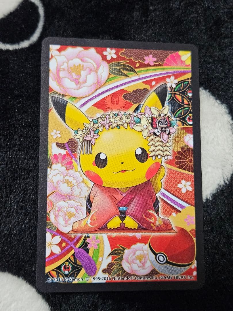 ポケモンセンター京都 限定 舞妓はんピカチュウ トランプ カード 3枚セット