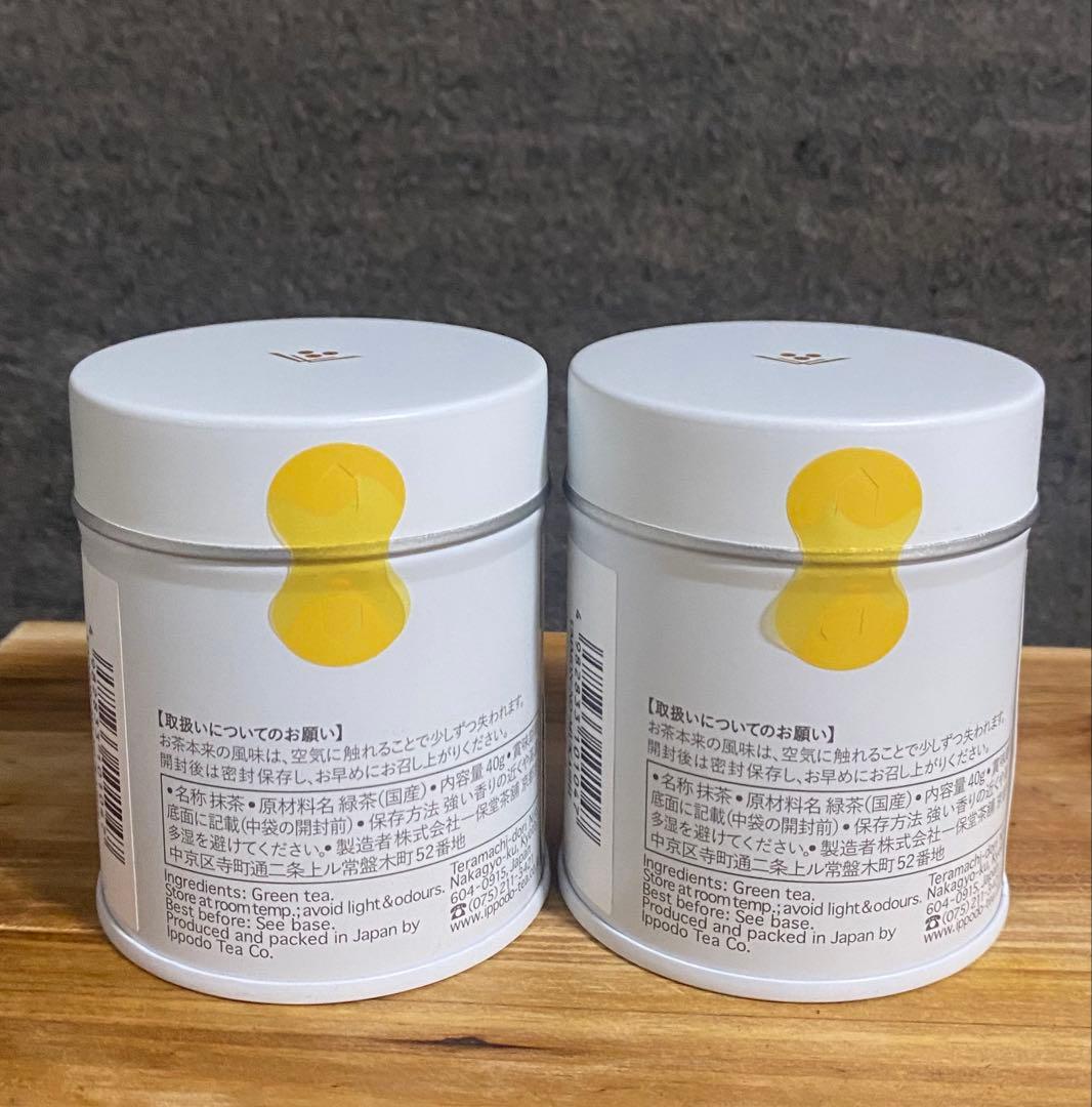 一保堂茶舗】宇治抹茶 雲門の昔 Unmon Matcha 40gx2 缶セット