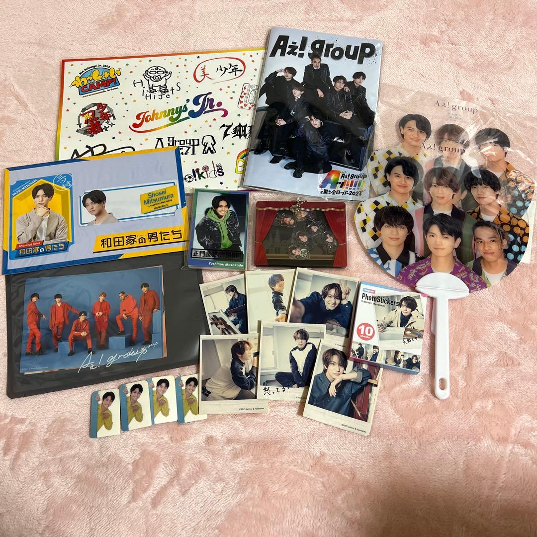 Aぇ! group 正門良規 グッズ まとめ売り - メルカリ