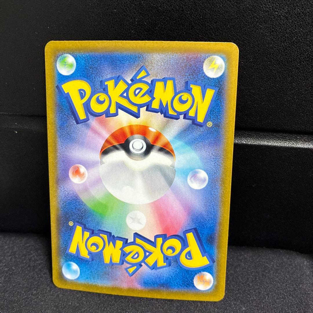 【1時間限定値下げ】9枚セットテラスタルフェスex ブイズSAR ゴッドパック