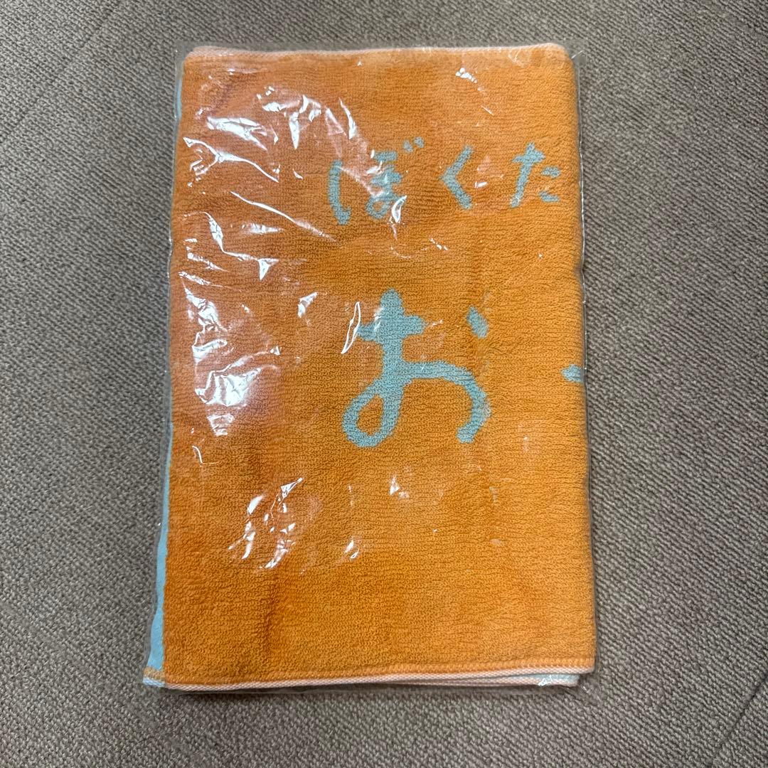 おーなーずタオル Saucy Dog