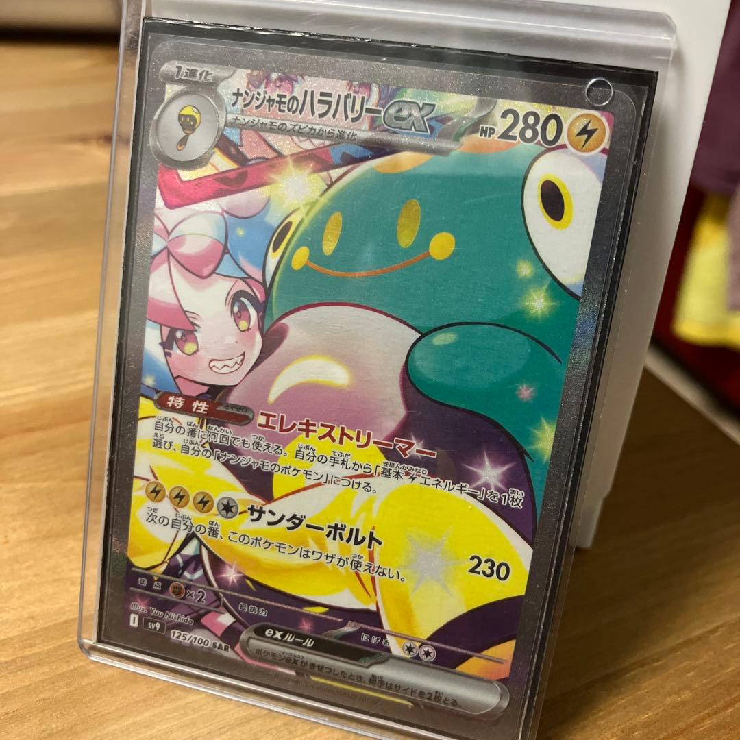 MTG 量子の謎かけ屋 日本語 PWプロモパック 1枚