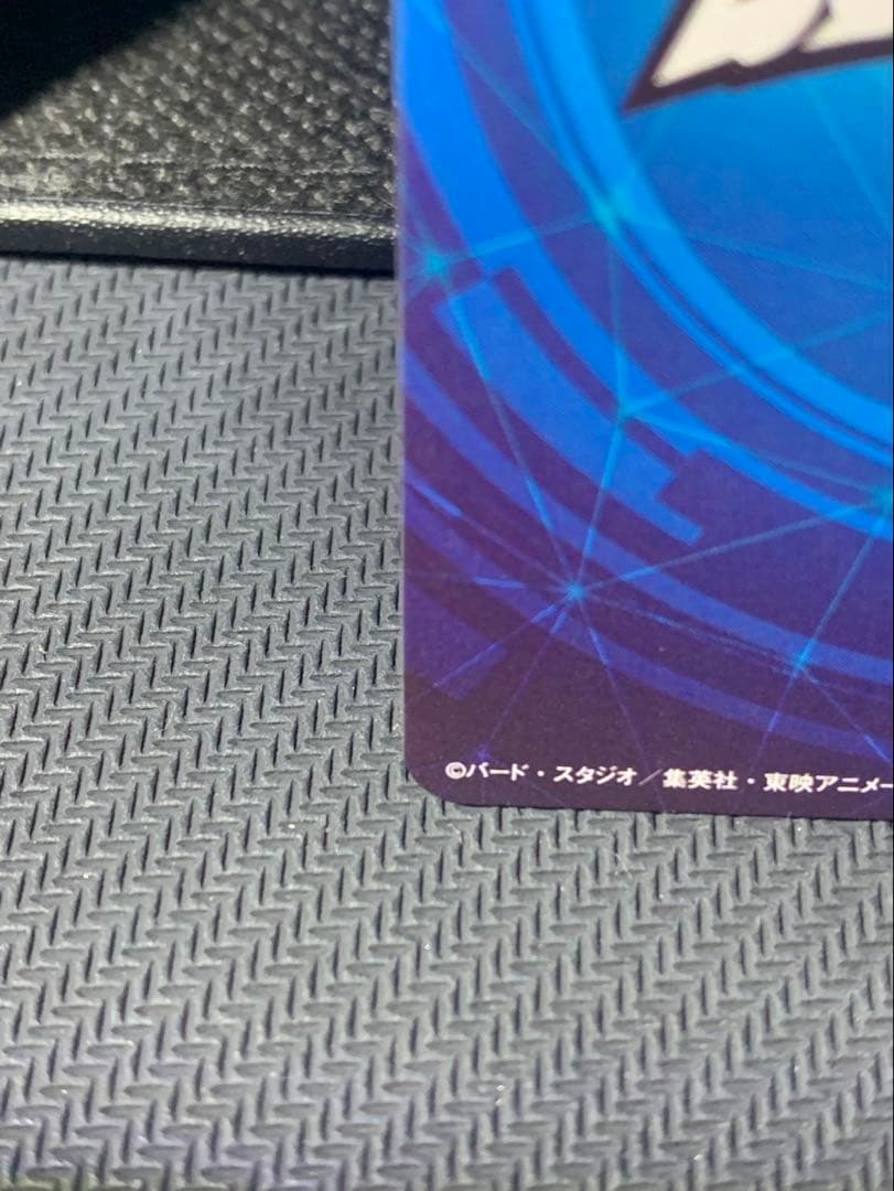 4 ドラゴンボールスーパーダイバーズ チャンピオンシップ優勝カード風賞状