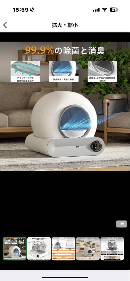 mst様専用 自動猫トイレ 未使用品 2026年最新】全自動猫トイレ