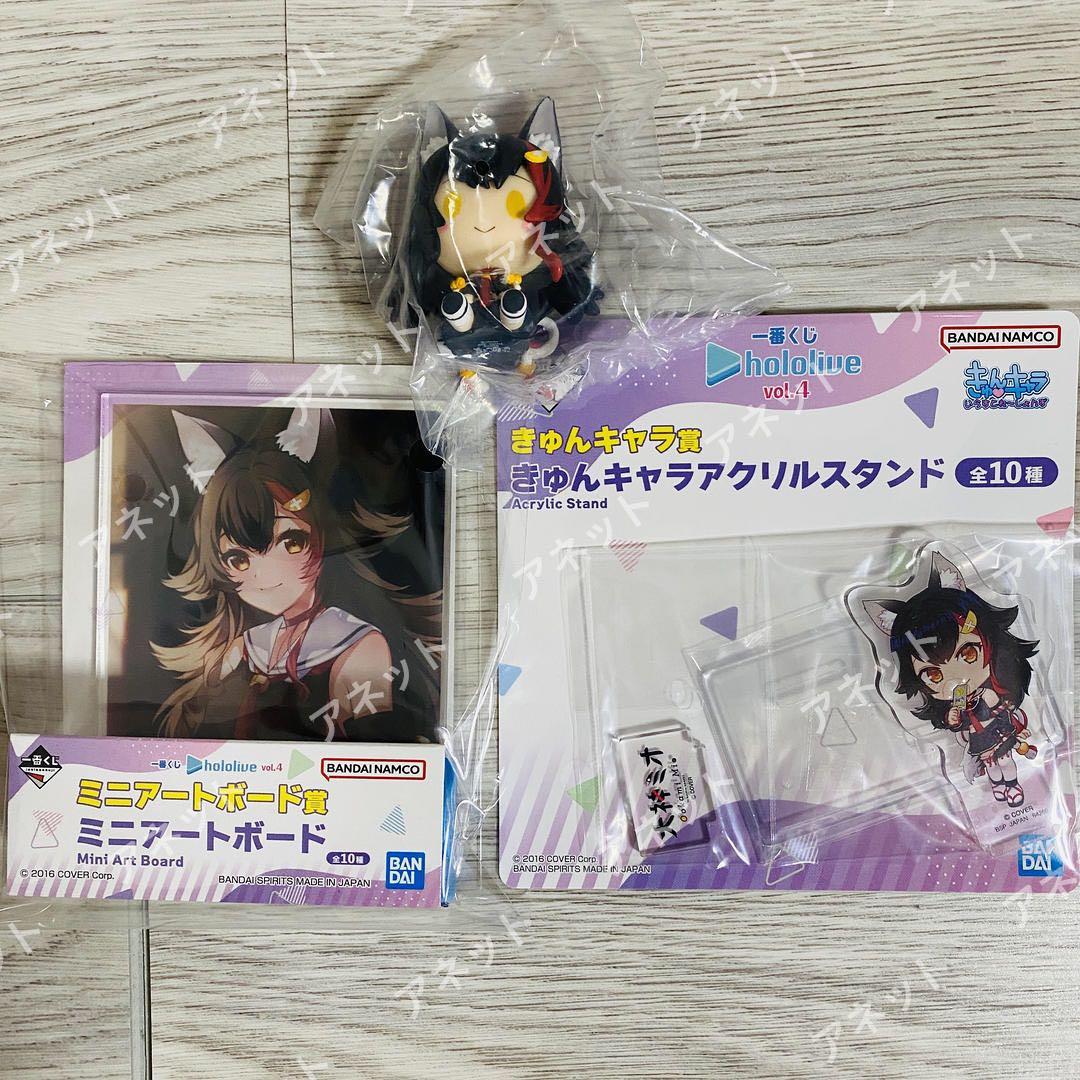 4点 コンプセット 大神ミオ 一番くじ ホロライブ - メルカリ