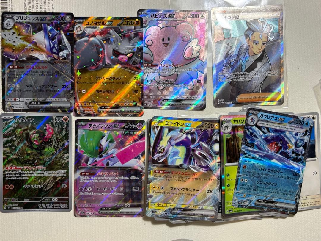 ポケモンカードまとめ売り（値下げ交渉歓迎） - メルカリ