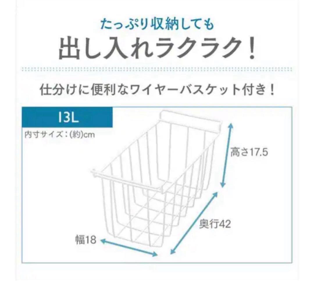 アイリスオーヤマ　ノンフロン冷凍庫ICSD-14A-W 2021年製