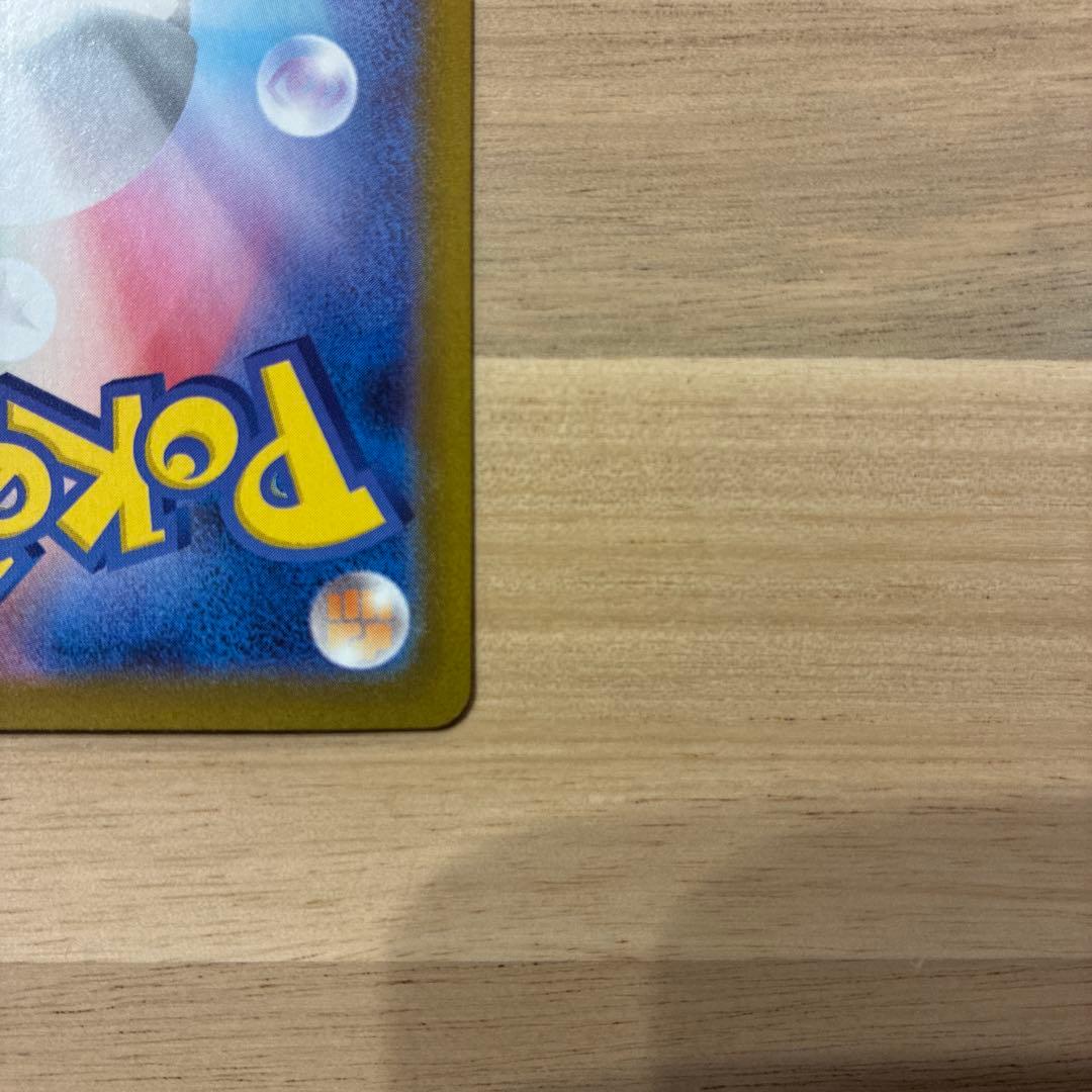 ブラックボルト ゼクロムex SAR