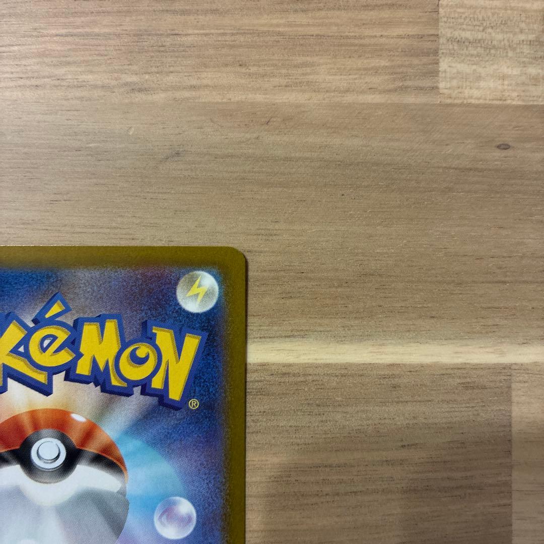 ブラックボルト ゼクロムex SAR