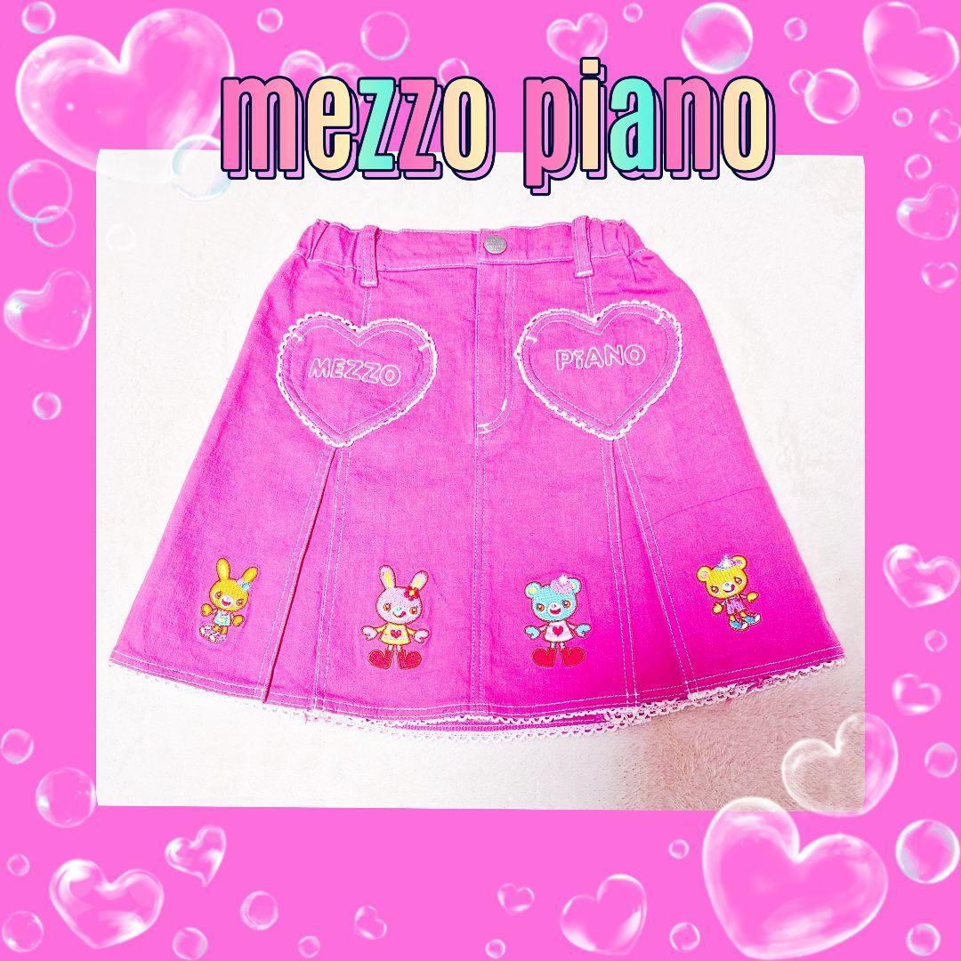 ❤メゾピアノ❤スカート❤️３点セット‼️❤️
