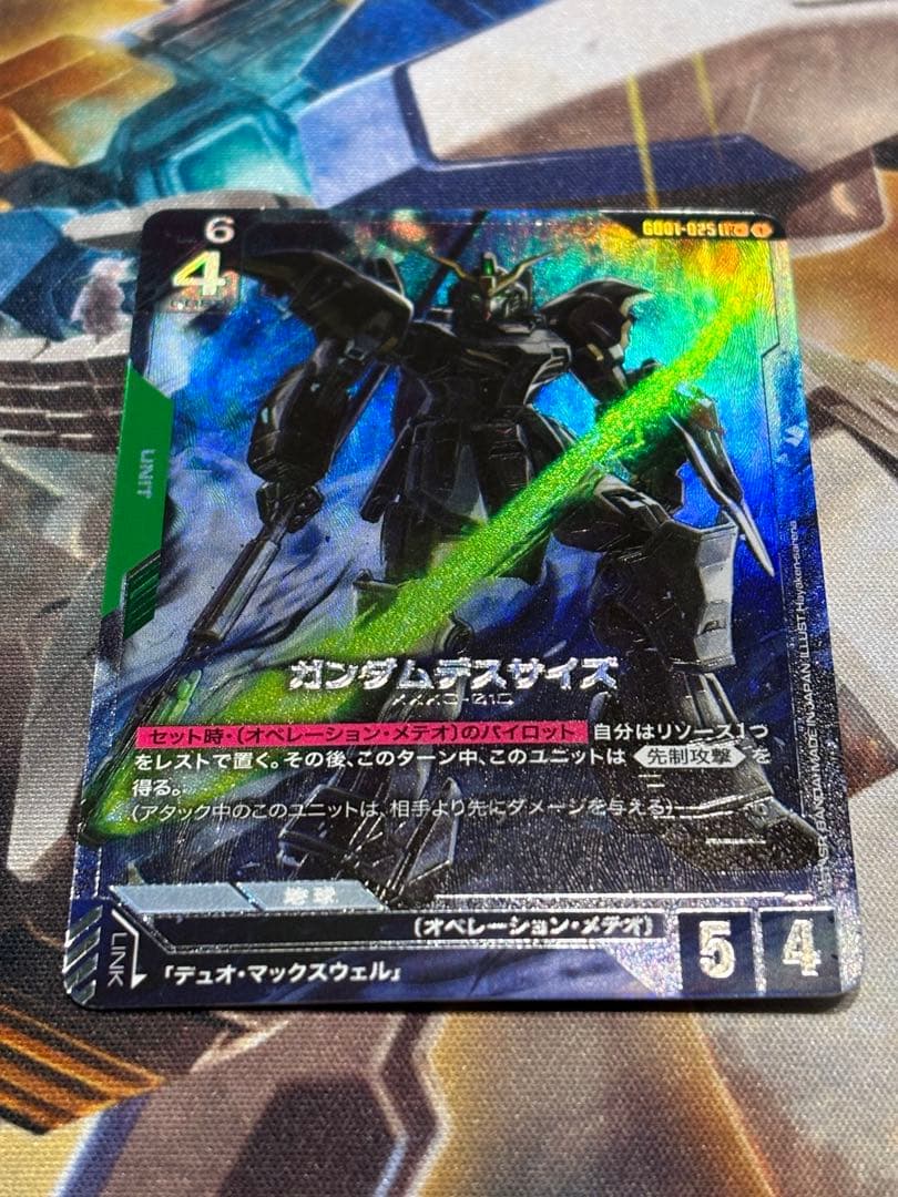 ガンダムデスサイズ LR+ - メルカリ