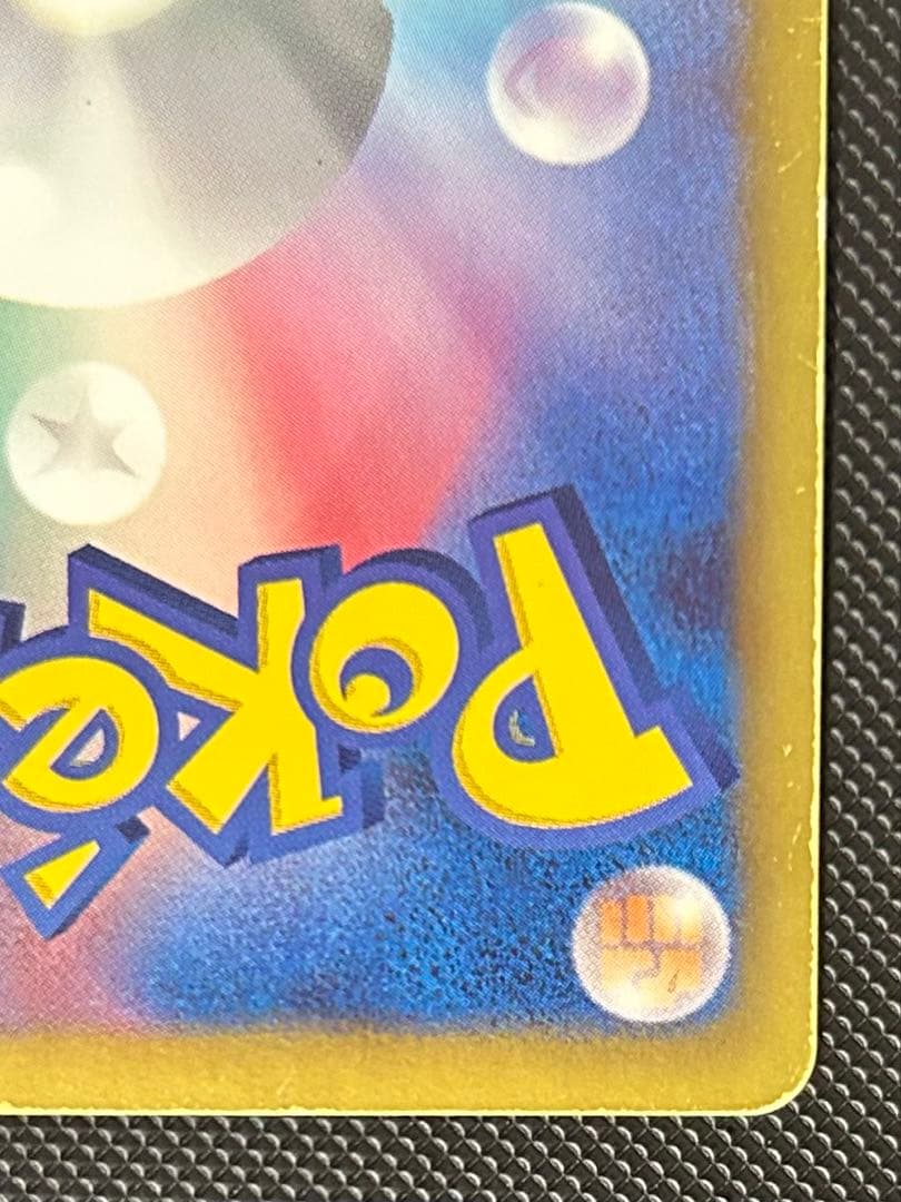 カメックス UR BW7 プラズマゲイル 078/070