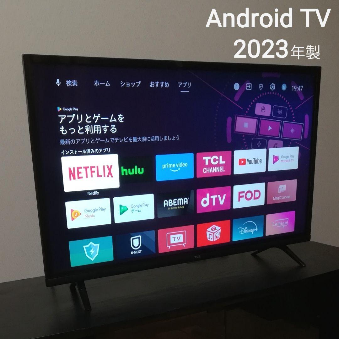 SHARP LC-92V5 液晶テレビ 32 インチAndroid TV／2023年製】32型液晶テレビ