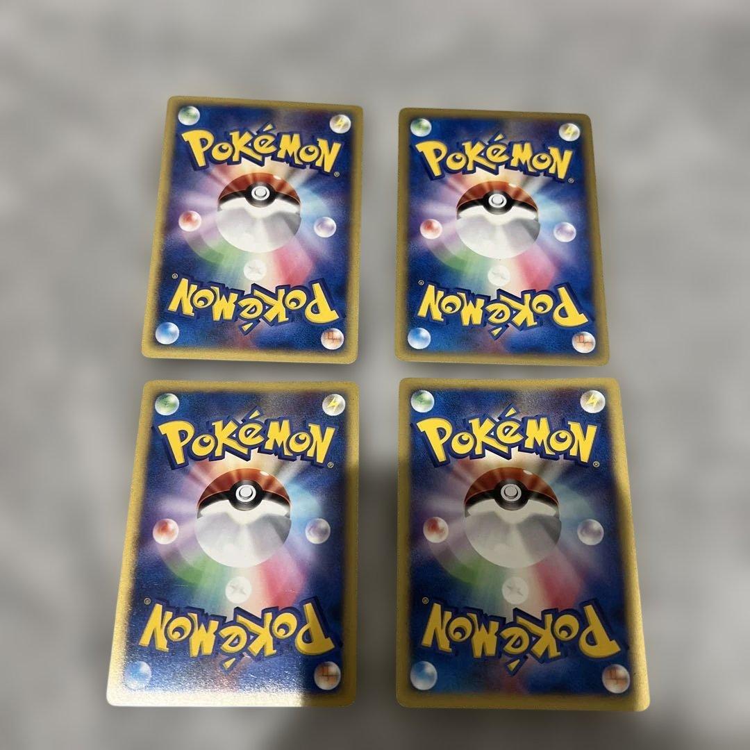 ハヤトのエアームド ★ ポケモンカード★VS 007/141含む4枚セット