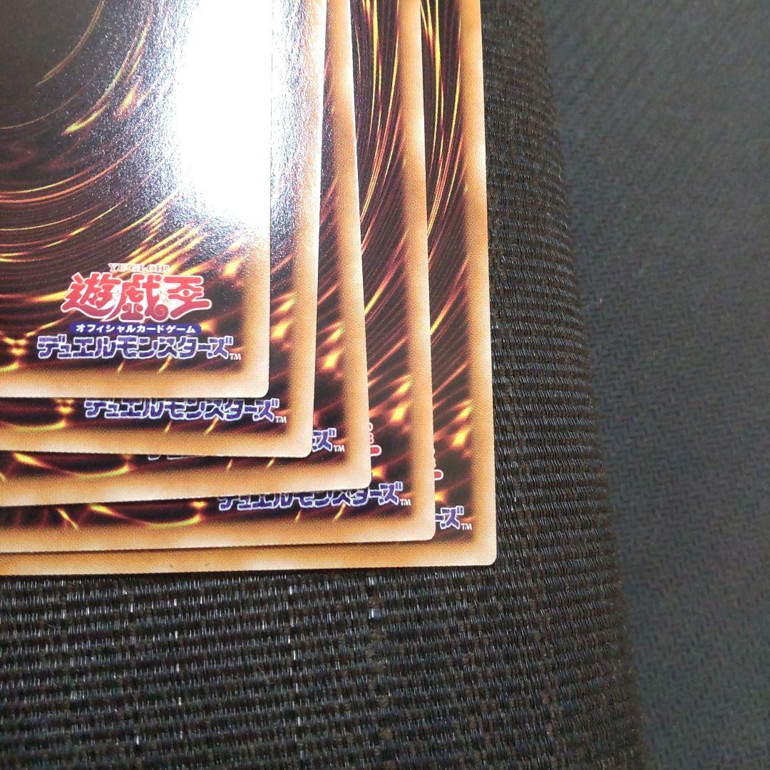 遊戯王　エクゾディア　プリズマ　まとめ売り