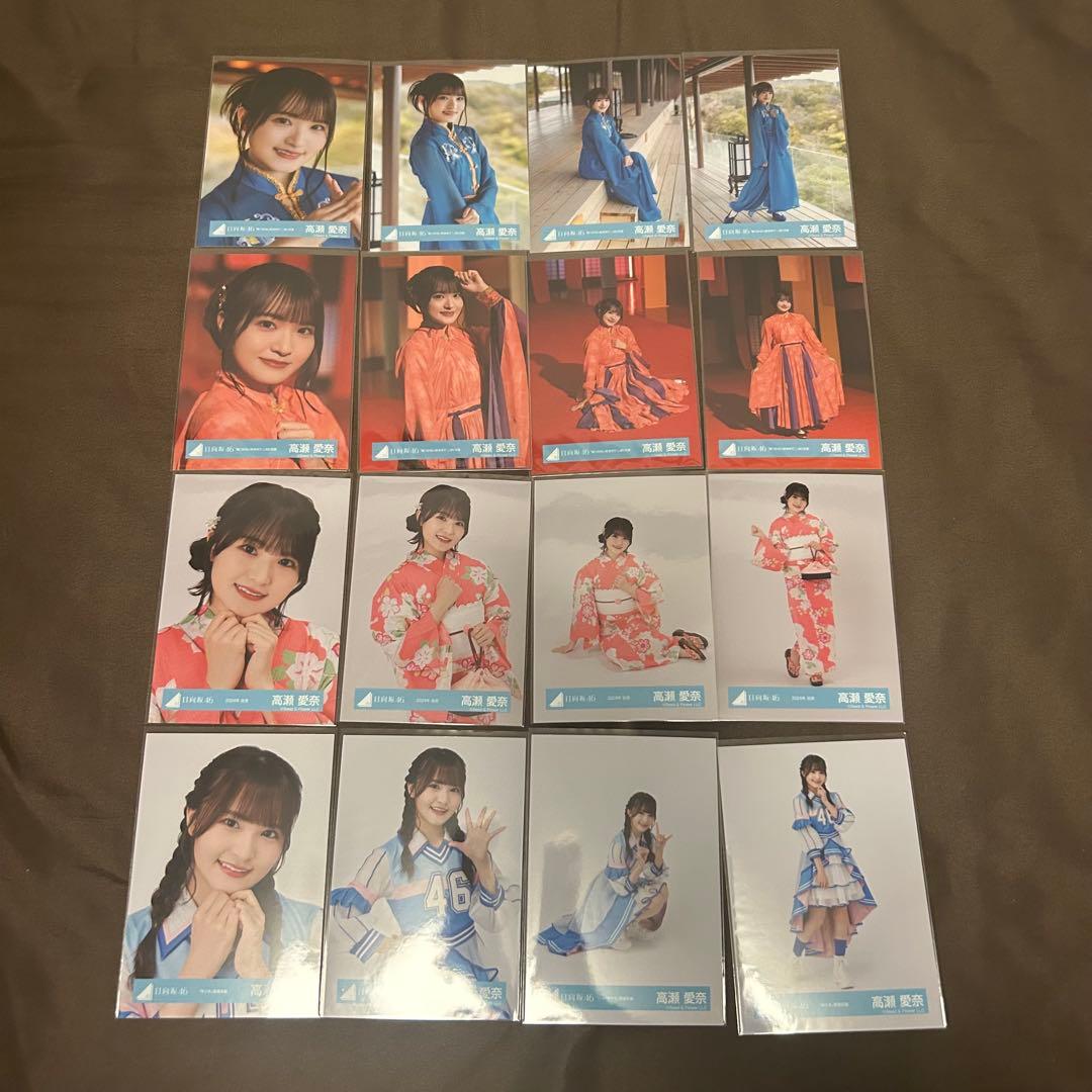 高瀬愛奈 コンプまとめ売り 日向坂 生写真