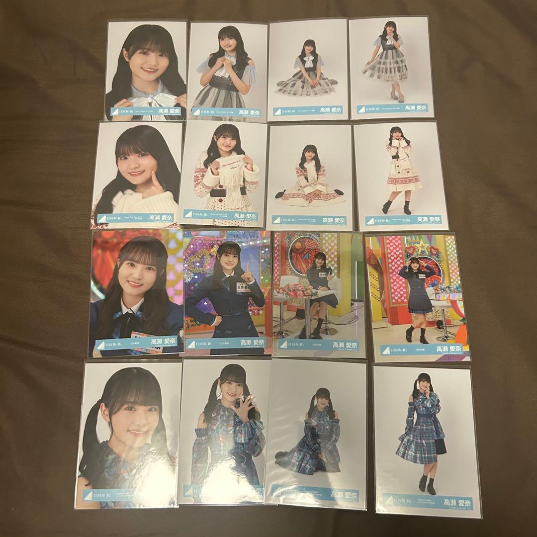 高瀬愛奈 コンプまとめ売り 日向坂 生写真