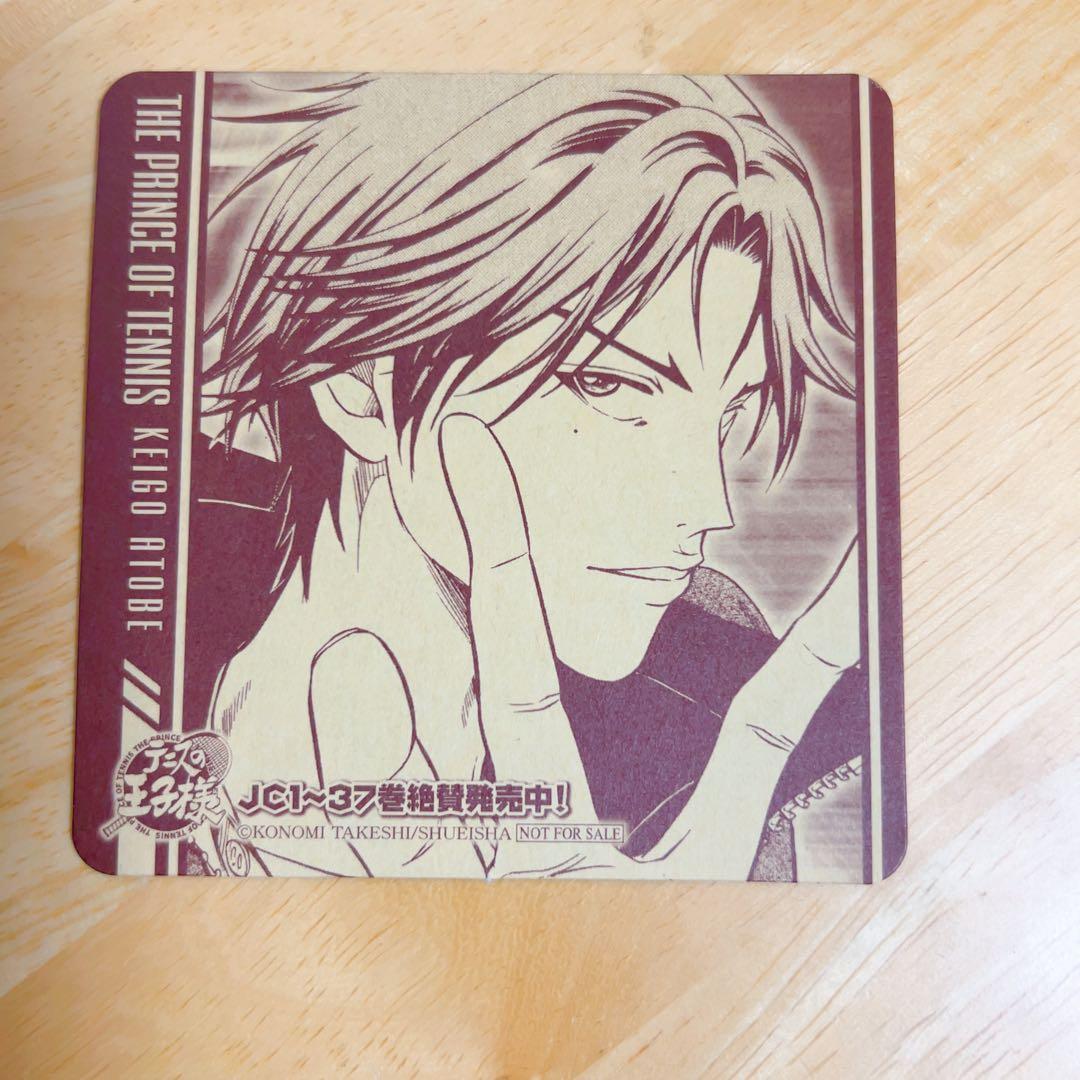 2007年製 新テニスの王子様 新テニ テニプリ 跡部景吾 コースター 特典