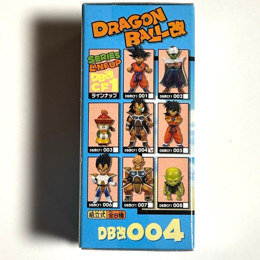ドラゴンボール改 ワーコレ vol.1 スペシャルカラー ラディッツ - メルカリ