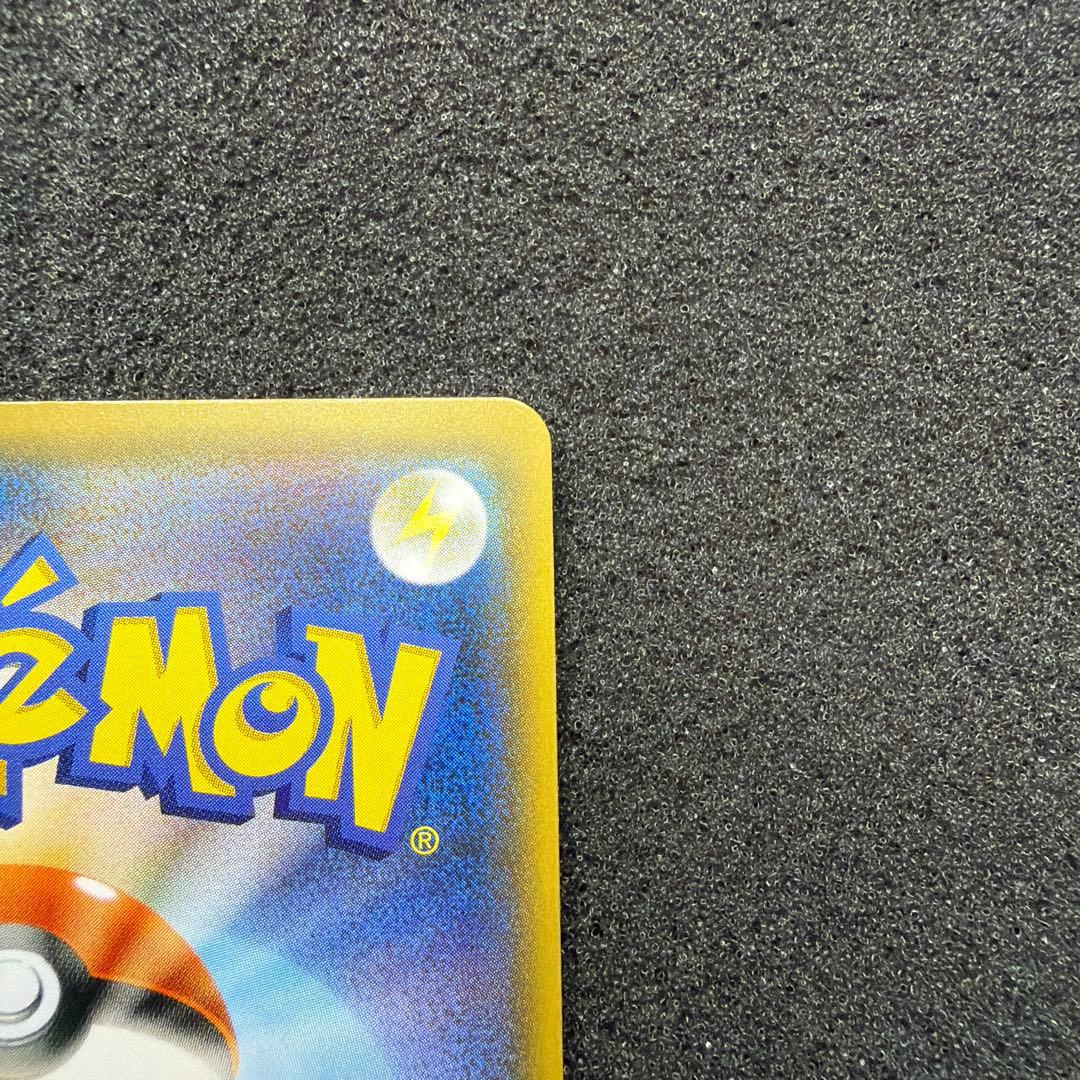 ウツギ博士のレクチャー SR SM8 102/095 美品