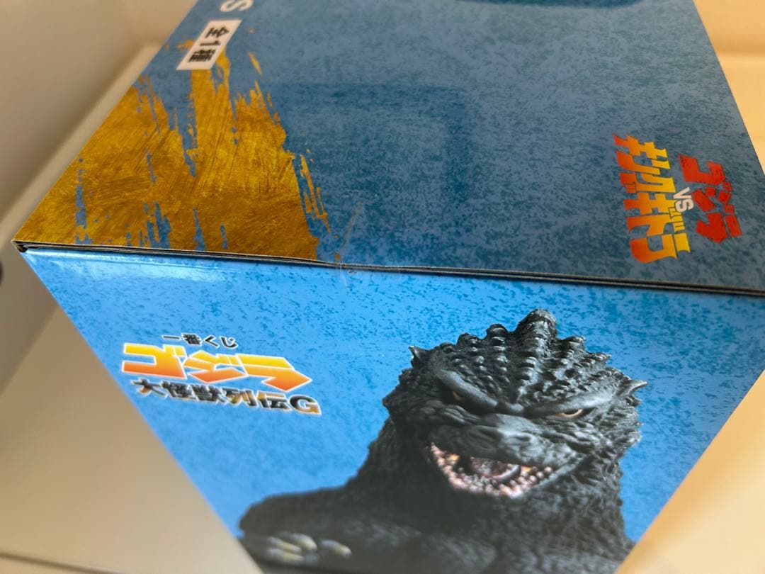 一番くじ　ゴジラ大怪獣列伝G A賞 ゴジラ　SOFVICS フィギュア