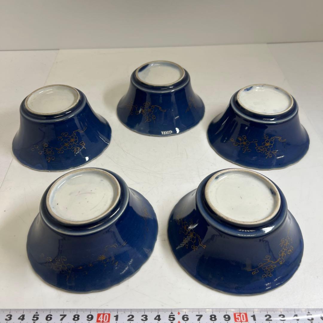 古伊万里 瑠璃金彩 向付5客 直径11.5㎝木箱付タルチ 東な8-0121☆2F