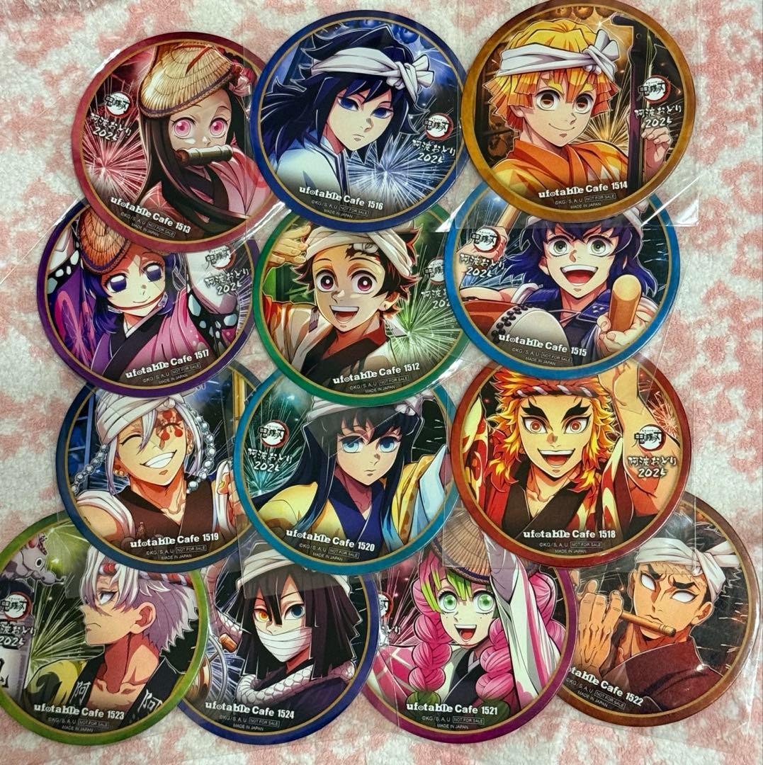 鬼滅の刃 阿波踊り コースター コンプリートセット