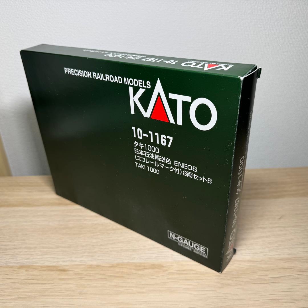 【美品】鉄道模型　KATO タキ1000 Nゲージ 8両セット 10-1167