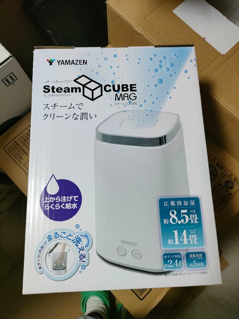 山善 スチーム式加湿器 KS-J243w 新品未使用品 - メルカリ