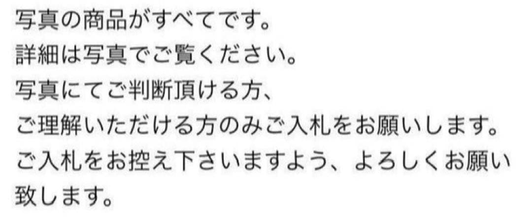 相馬焼　鉢 陶器 稀少