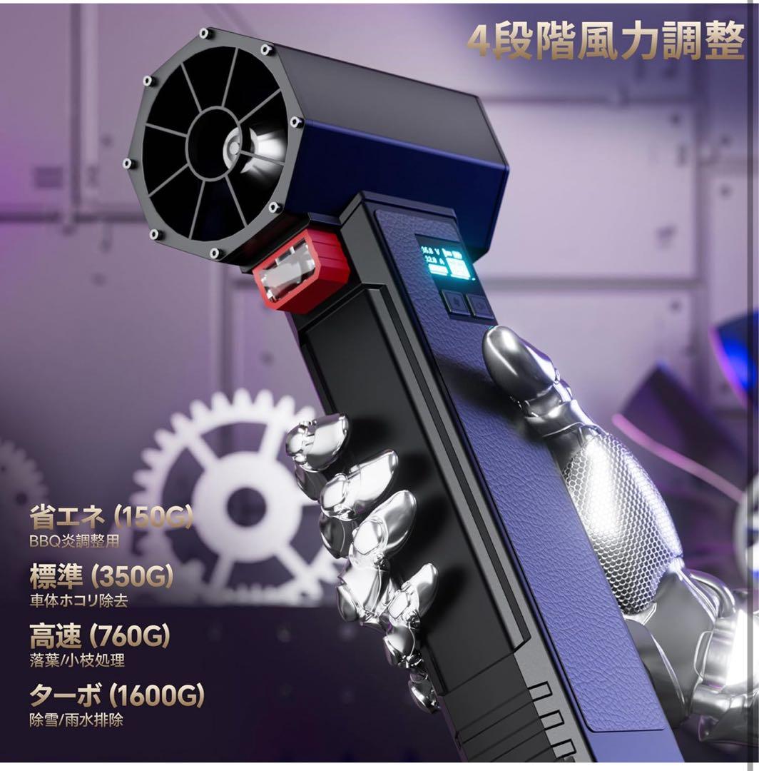 ブロワー 洗車 60m/s大風速 最強ブロワー ターボモードLEDライト