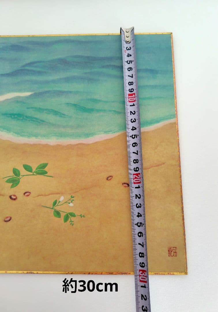 小野竹喬』奥の細道句抄絵 9枚セット 山陽新聞社 限定480