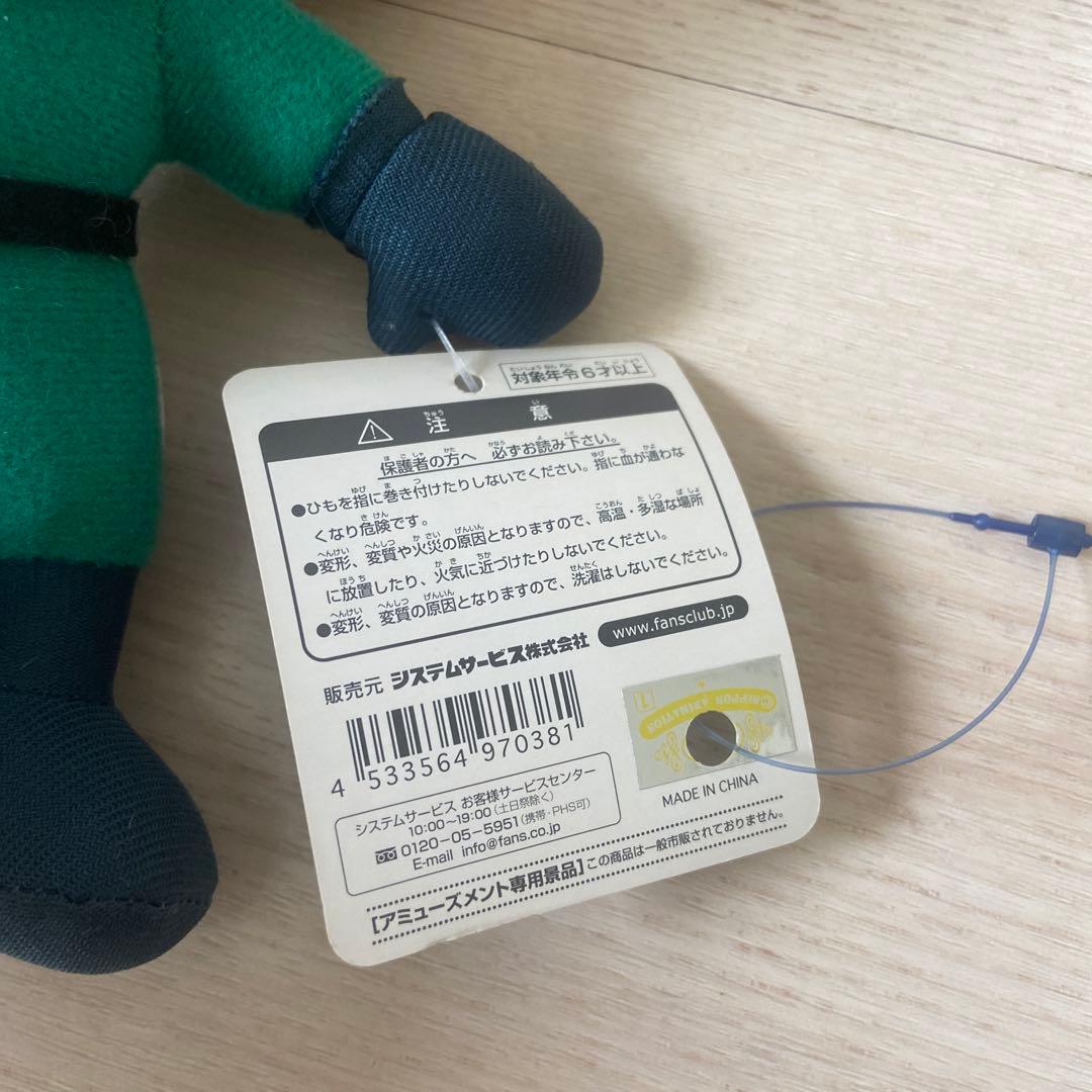 希少　未来少年コナン　モンスリーぬいぐるみ　非売品　レトロ　当時物　宮崎駿アニメ