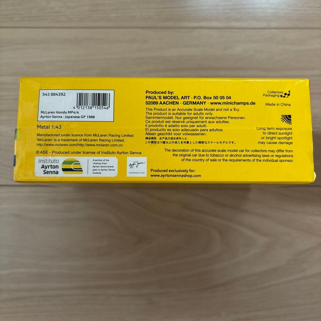 ミニチャンプス A.セナ MP4/4 日本GP 1988
