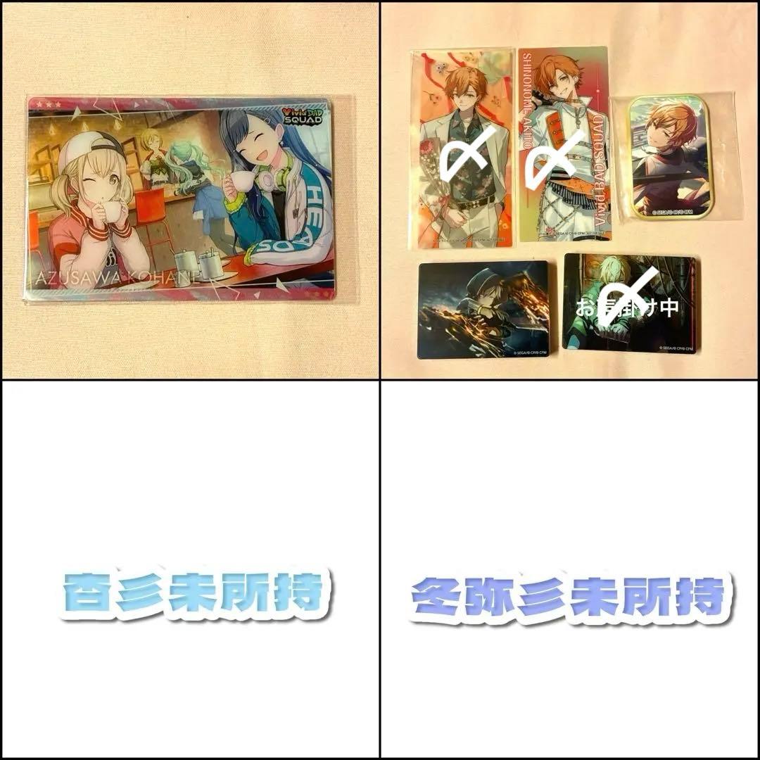 プロセカ バラ売り まとめ売り ぱしゃこれ ウエハース 缶バッジ