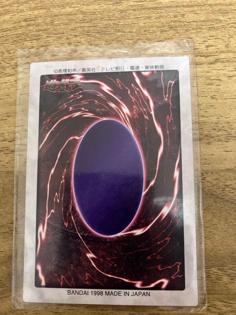 遊戯王 野坂ミホ 98年 - メルカリ