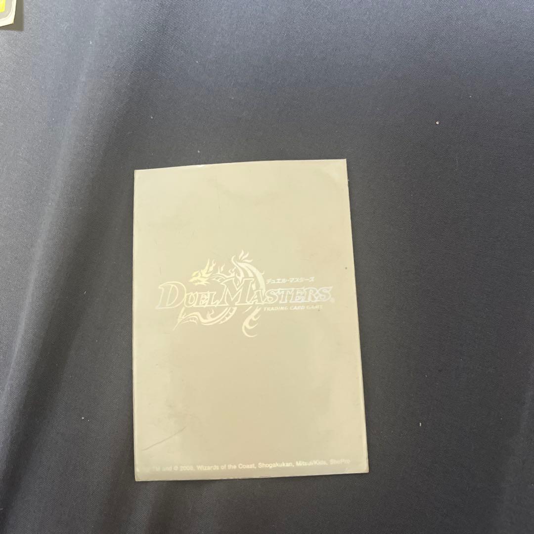 引退品 デュエルマスターズ 光単色