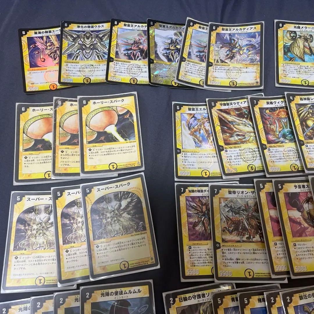 引退品 デュエルマスターズ 光単色