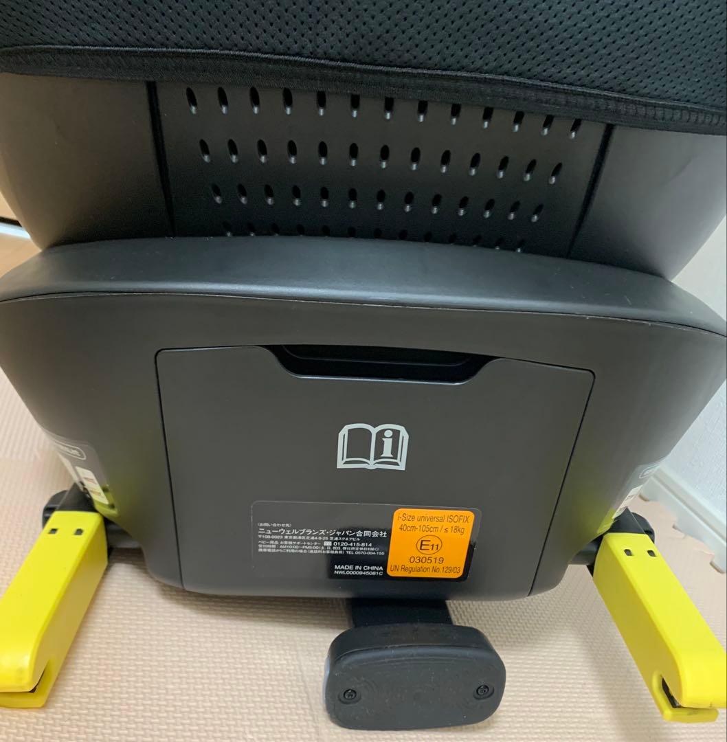 Apricaクルリラ プロテクト チャイルドシート