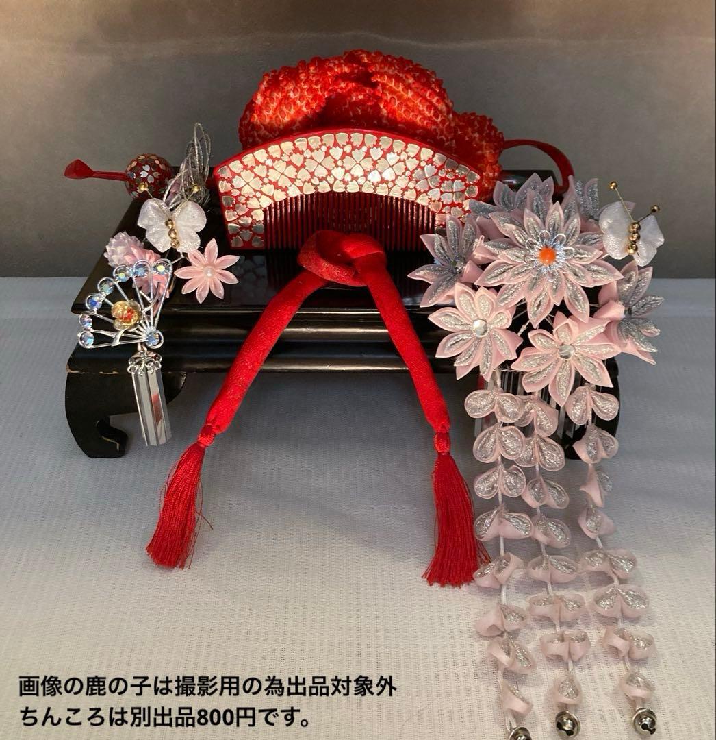 専用　七五三　舞妓簪　銀花藤下がりの簪　金属簪 櫛簪　玉簪　Uピン簪　水引簪