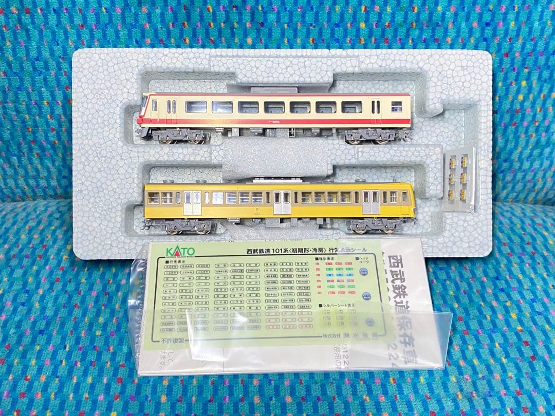 KATO ホビーセンターカトー 10-967 西武鉄道保存車 2両セット