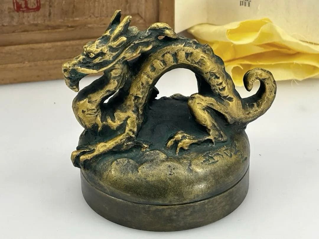 彫塑家 北村西望作「浴光 朱肉」黄布 共箱 銅製 龍 竜