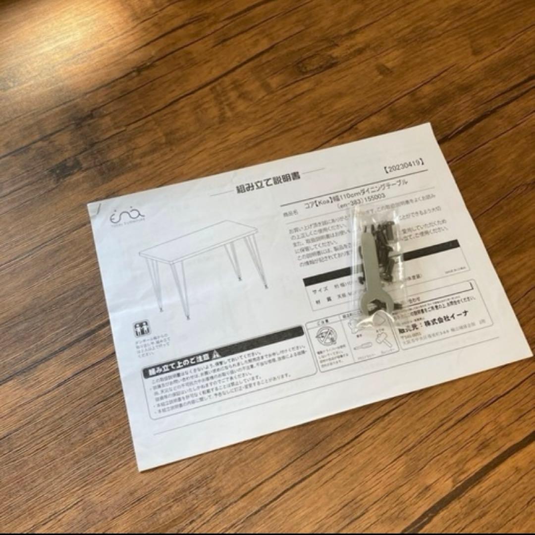 ダイニングテーブル PCデスク 幅120