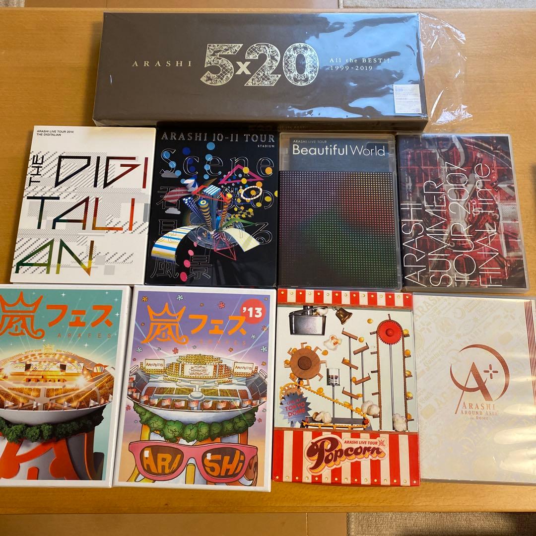 嵐 LIVE DVD 初回限定盤 まとめ売り